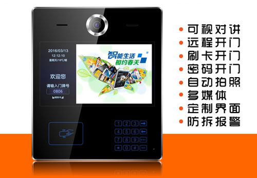 石家莊數(shù)字樓宇對講